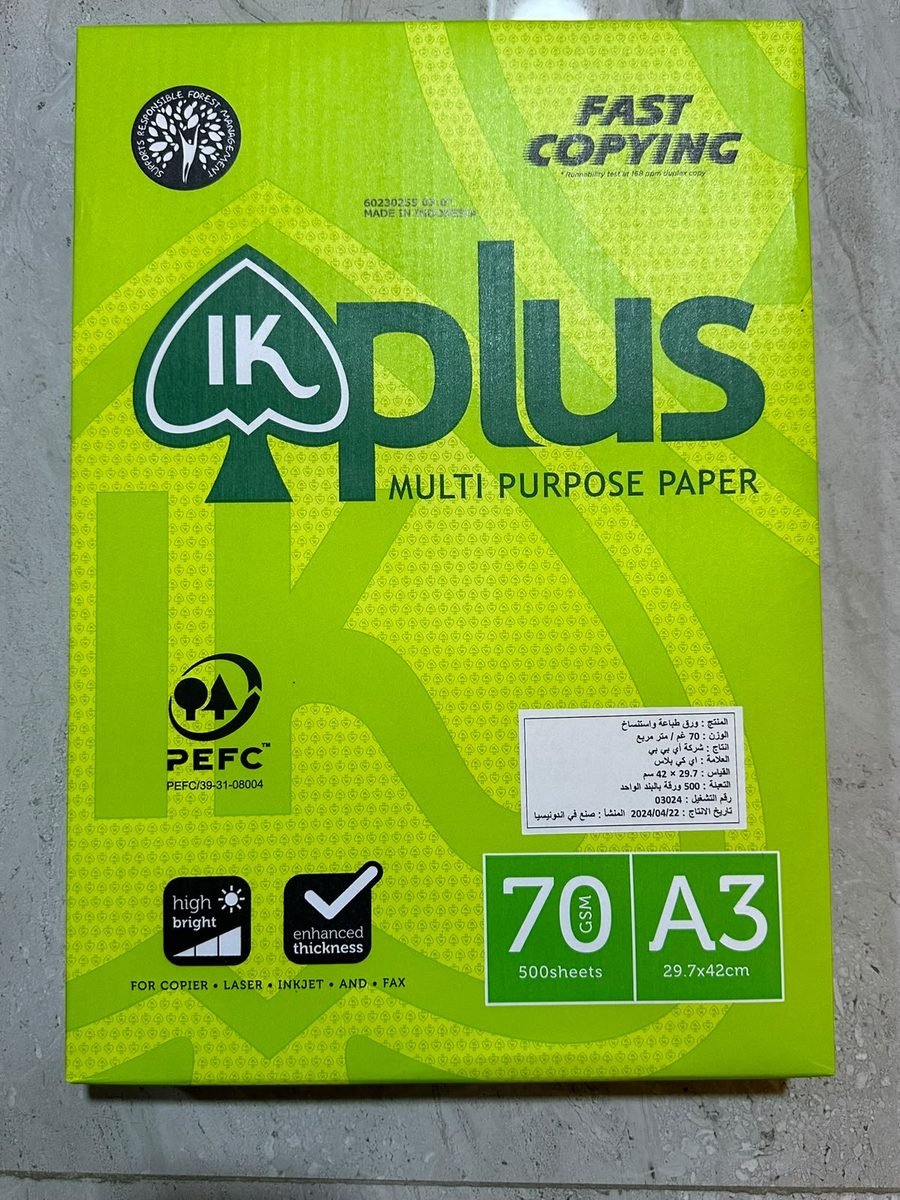 رزمة IK Plus قياس A3 وزن 70 غم