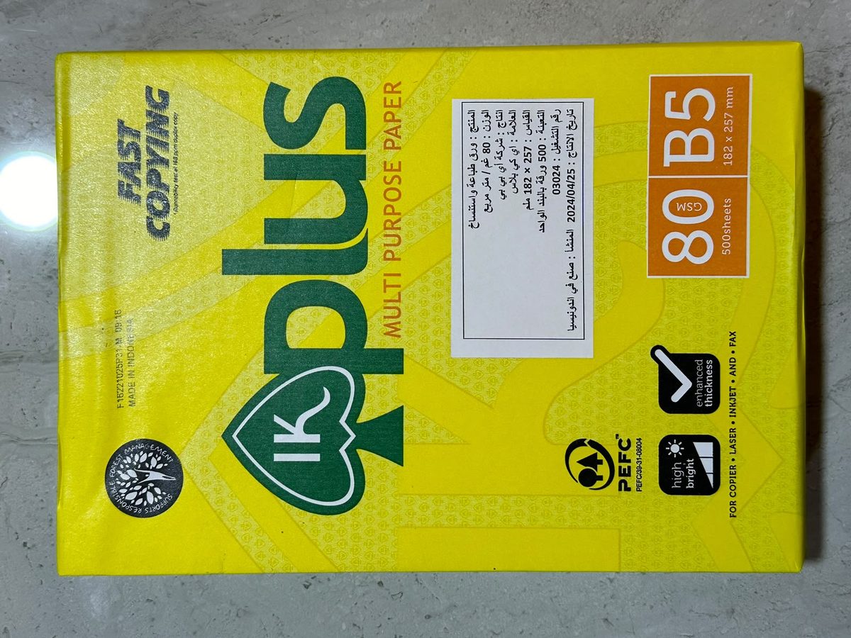 رزمة IK Plus قياس B5 وزن 80 غم